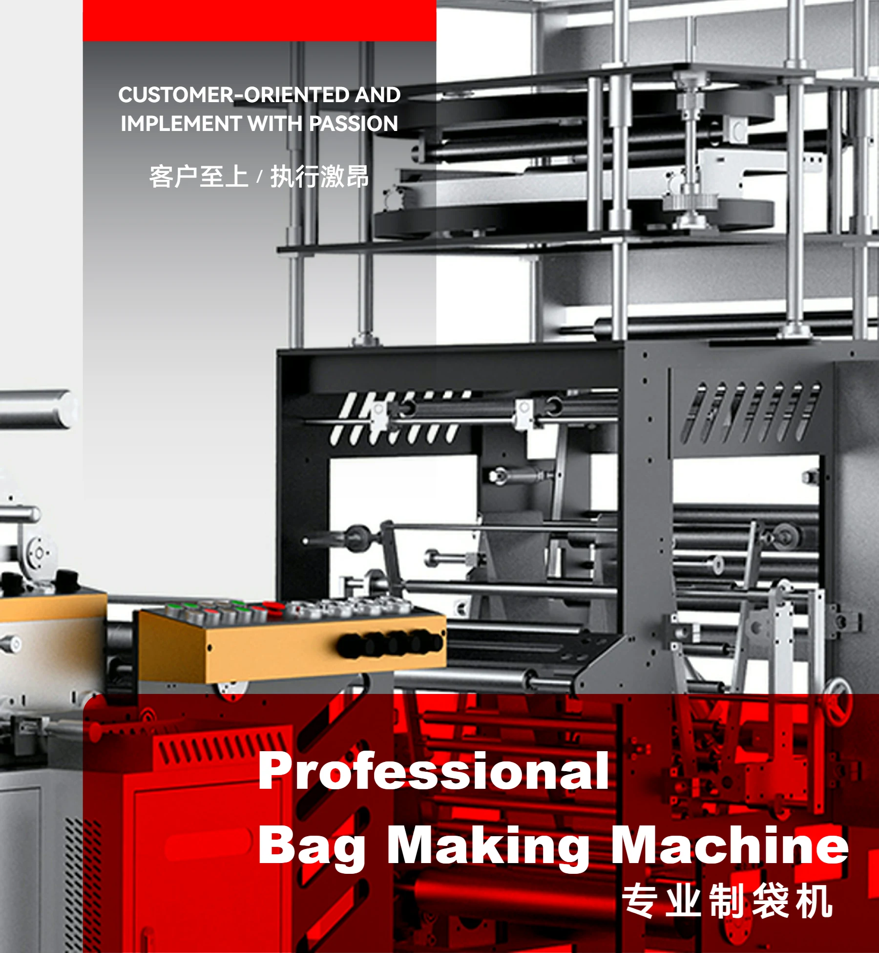 Bag making machines